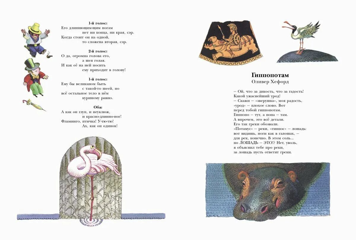 британские стихи. британские стихи. стихи на английском для детей с переводом. стихотворения английских поэтов для детей. английские поэты роберт бернс.