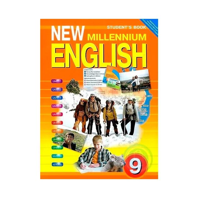 Английский нового тысячелетия 9 класс учебник. New Millennium English 9 класс. Миллениум учебник. Учебник по английскому языку Millennium. Гроза английский 9 класс