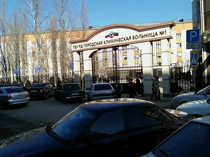 Детская больница на гагарина махачкала