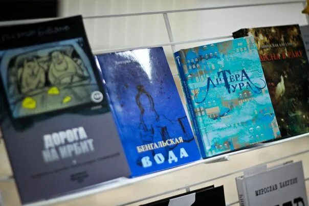 Лит нет книги. Лит нет книги