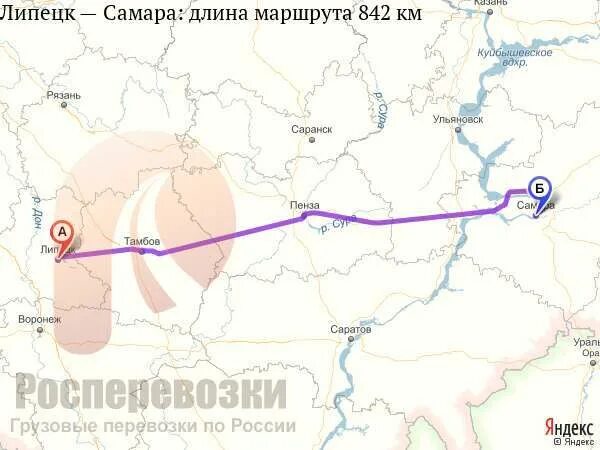 Новосибирск самара расстояние на машине по трассе. Новосибирск самара расстояние на машине по трассе. Самара- кемерово маршрут. Тольятти красноярск. Маршрут самара кострома на машине.