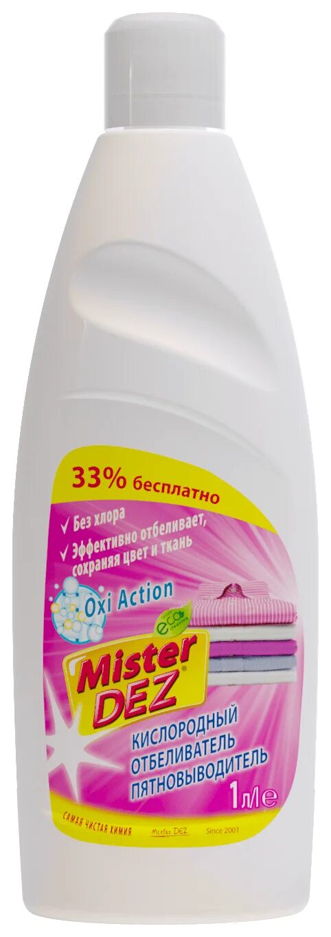 Отбеливатель пятновыводитель mister dez eco cleaning с активным кислородом. Отбеливатель mister dez кислородный 800 мл. Mister пятновыводитель. Mister пятновыводитель. Отбеливатель пятновыводитель с активным кислородом 800 гр.