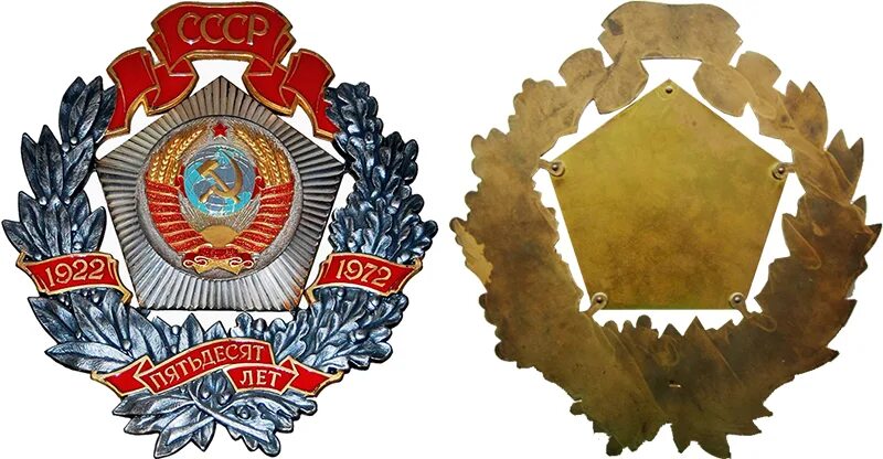 Почетный союза. Почетный союза. Медали союза журналистов. Медали союза журналистов. Российский автотранспортный союз.