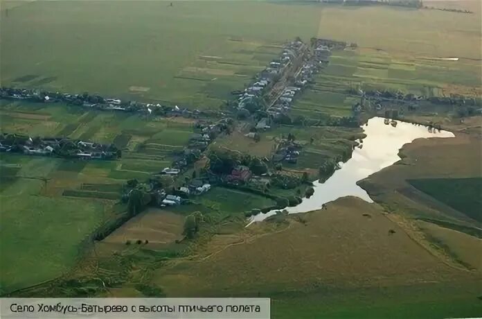 Хомбусь батырево. Хомбусь батырево. Хомбусь батырево. Хомбусь батырево. Хомбусь батырево.