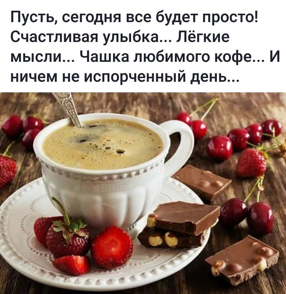 Пусть идеи