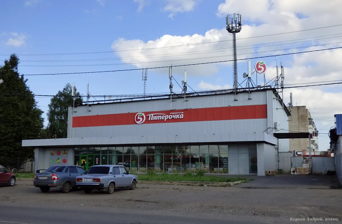 Пятерочка город орел. Магазин орел г орел. пятерочка. пятерочка в кинотеатре свобода. магазин пятерочка г орел.