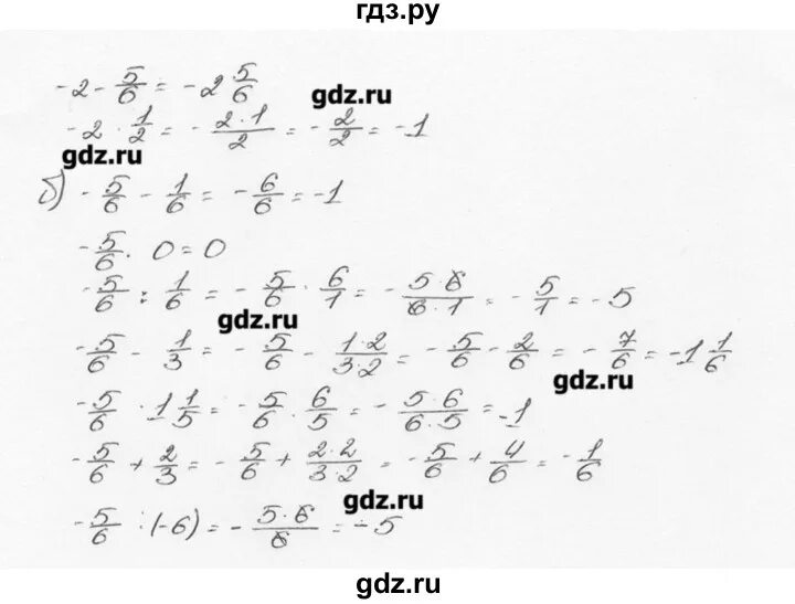 Математика 6 класс Виленкин номер 1215. Номер 1215 по математике 6 класс Мерзляк. Номер 1215 по математике 6 класс Мерзляк по действиям.