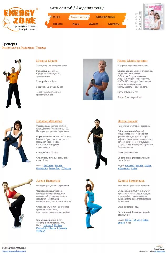 спортивные девушки. размеры стандартные налоговые вычеты в 2022 году. реестр банковских гарантий в еис. налог на доходы стандартные налоговые вычеты. налоговый вычет за занятия спортом 2022.