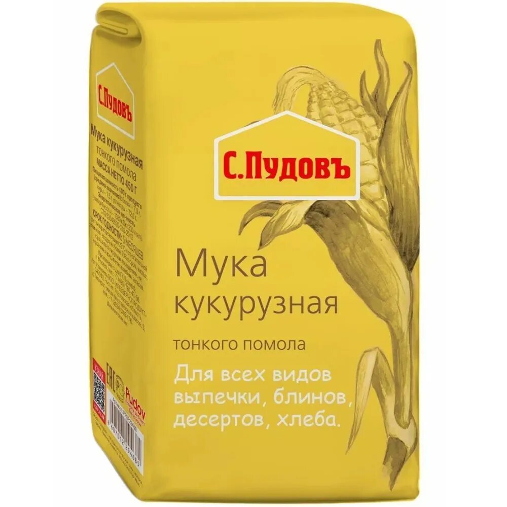Мука кукурузная цельнозерновая. Кукурузная мука отзывы. Мука кукурузная 500г*6. Кукурузная мука отзывы. Кукурузная мука селяночка.
