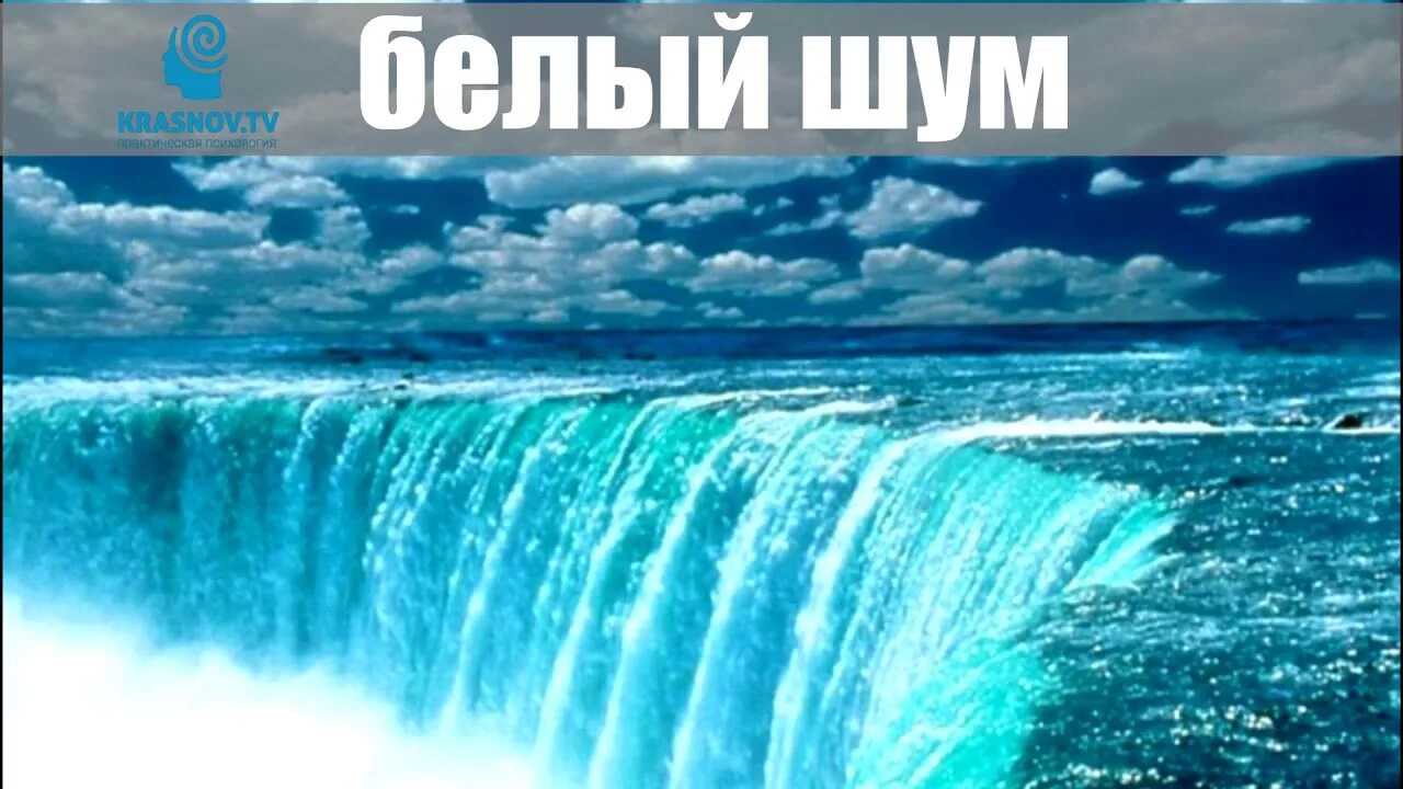 Шум воды становился. Красота воды. Удивительная красота воды. Красота воды 2 класс. Удивительная красота воды фото.