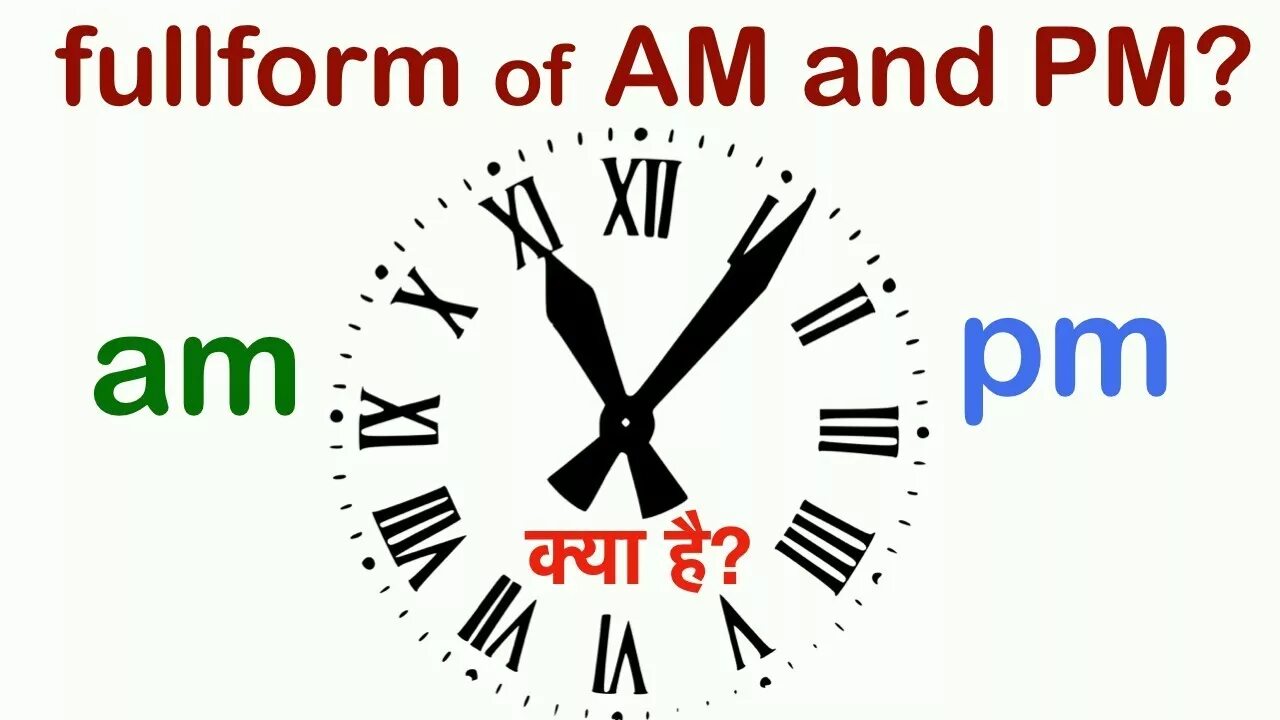 A.M P.M. Английские часы a.m p.m. РМ ам часы. 11 Часов PM. Суббота на английском на часах