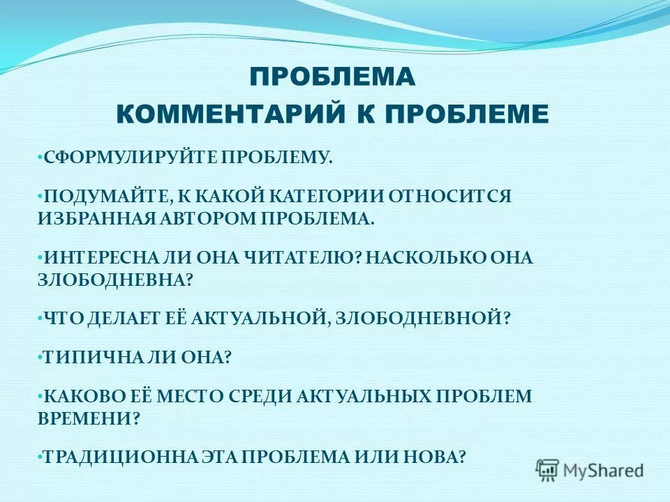 определите к какой категории относится профессия. какой категории относятся учителя. профессиональная квалификационная группа должностей. специальности относящиеся к служащим. какой категории относятся учителя.