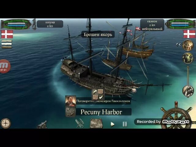 Игра the pirate caribbean hunt. The pirate caribbean hunt моды. Скрытые порты в игре the pirate caribbean hunt. Взломанный пиратская версия. Взломанный пиратская версия.