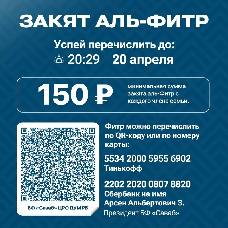 Ramadan 2024. До какого числа рамадан 2024. Расписание рамадана 2023. До какого числа рамадан 2024. До какого числа рамадан 2024.