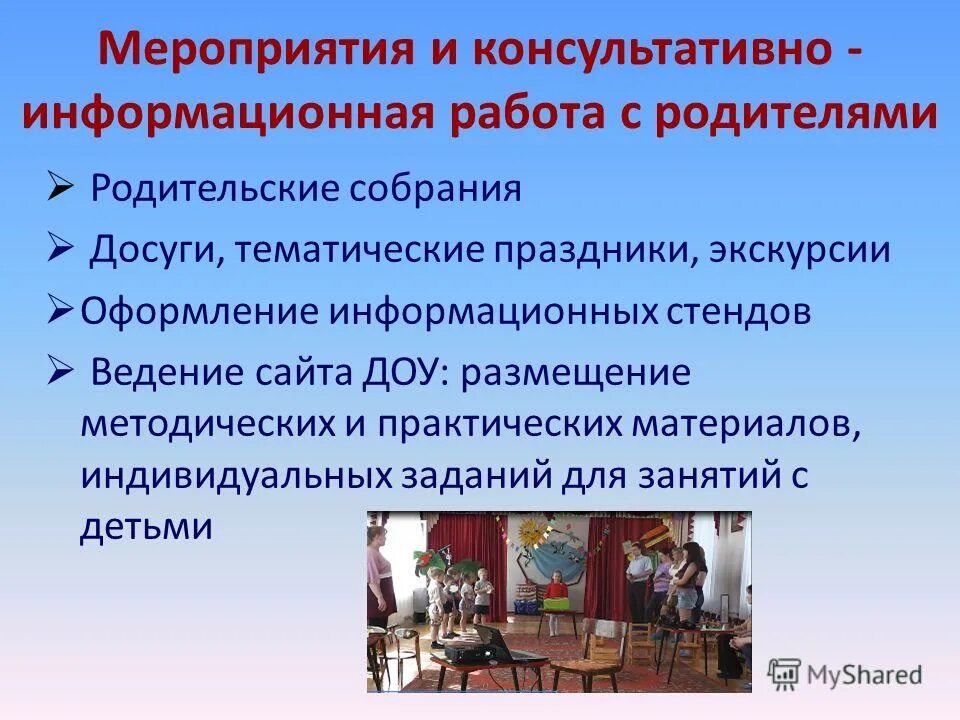 Размещение методического материала