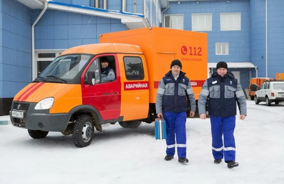 Аварийные службы орехово зуево телефоны. Мособлгаз аварийная служба. Аварийная газовая Мособлгаз. Аварийная газовая служба машина. Работник газовой службы.