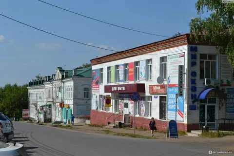 Где можно в бирске
