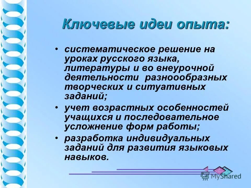 систематическое решение. систематическое решение. систематическое решение. систематика царства растений биология 5 класс. систематическое решение.