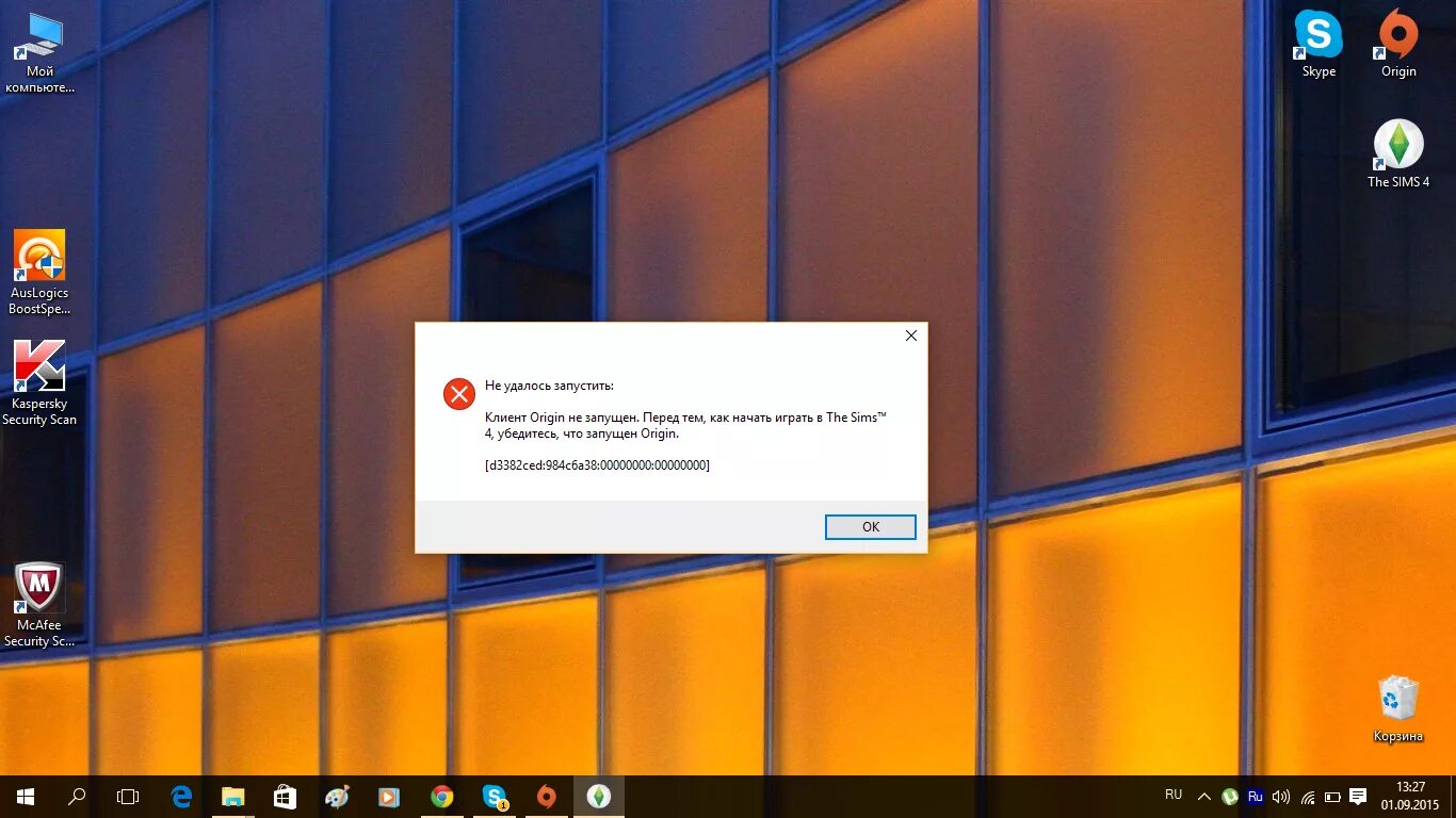 Не удалось запустить игру симс 4. Симс 4 ошибка ориджин. Не запускается симс 4. Origin не запускается на Windows 10.
