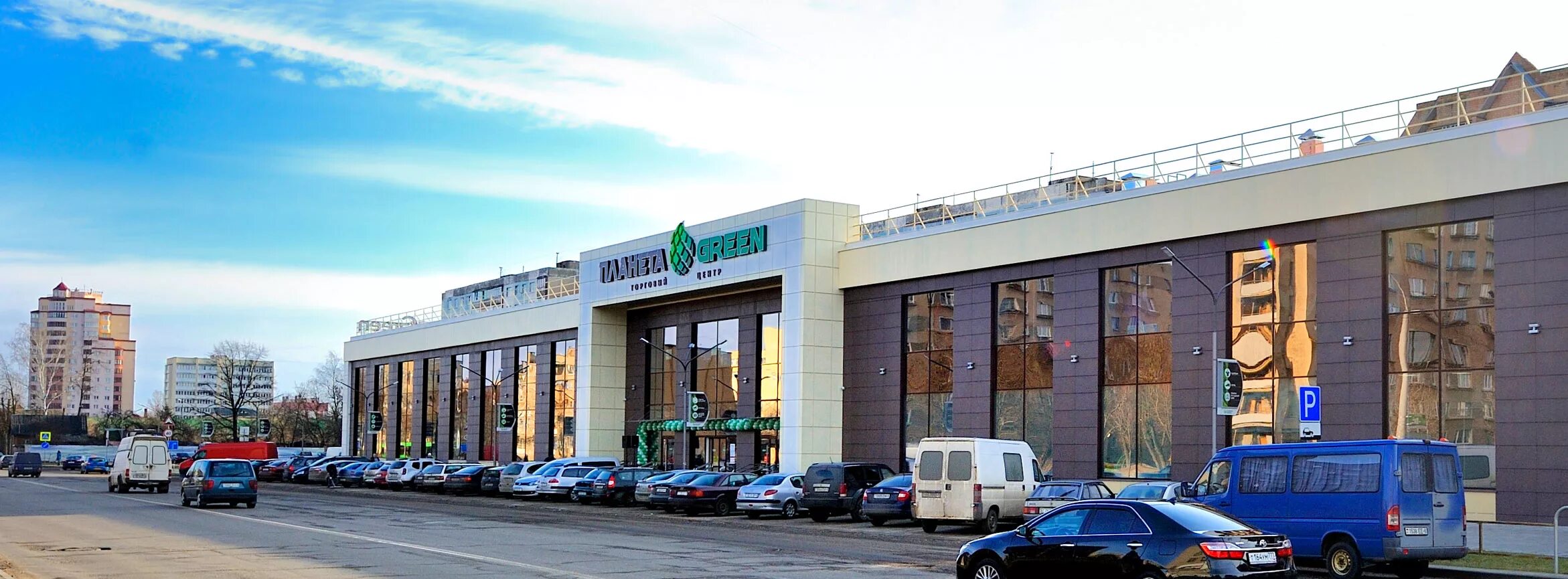 Green магазин логотип. Аптека грин могилев. Планета грин могилев. Грин островского могилев. Супермаркет грин могилев.