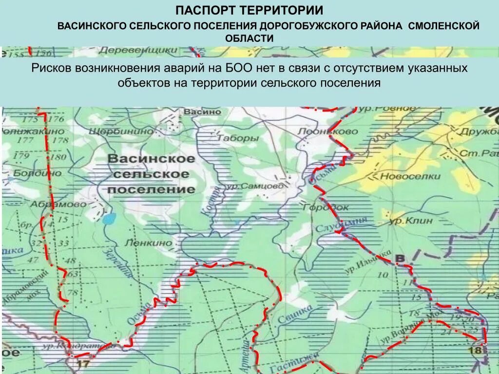 Карта Дорогобужского района Смоленской области. Дорогобужский район на карте Смоленской обл. Карта Дорогобужского района. Военные карты Дорогобужского района. Сайт дорогобужский район смоленской области