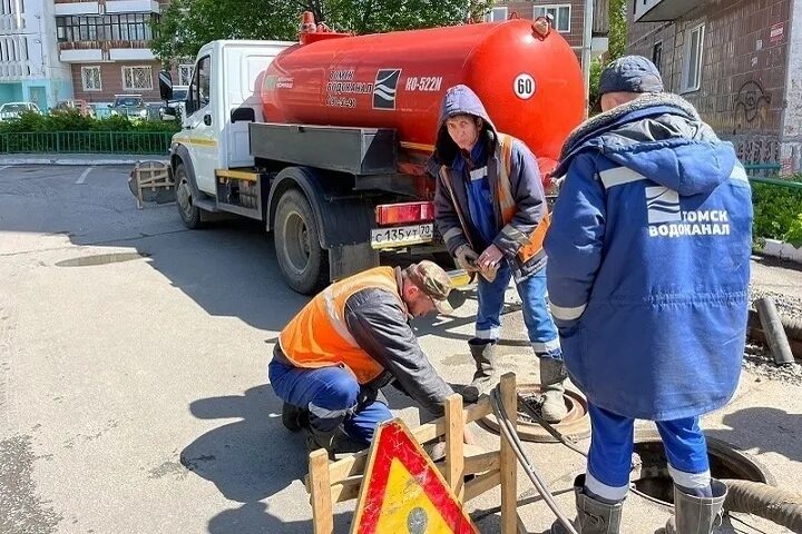 Работа рядом с домом. Томск Водоканал плановое отключение воды. Томскводоканал отключение холодной воды. Новости компании картинка. Сайт водоканала томск