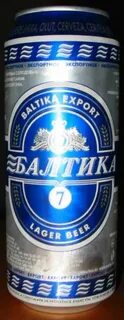 Балтика 7 сколько