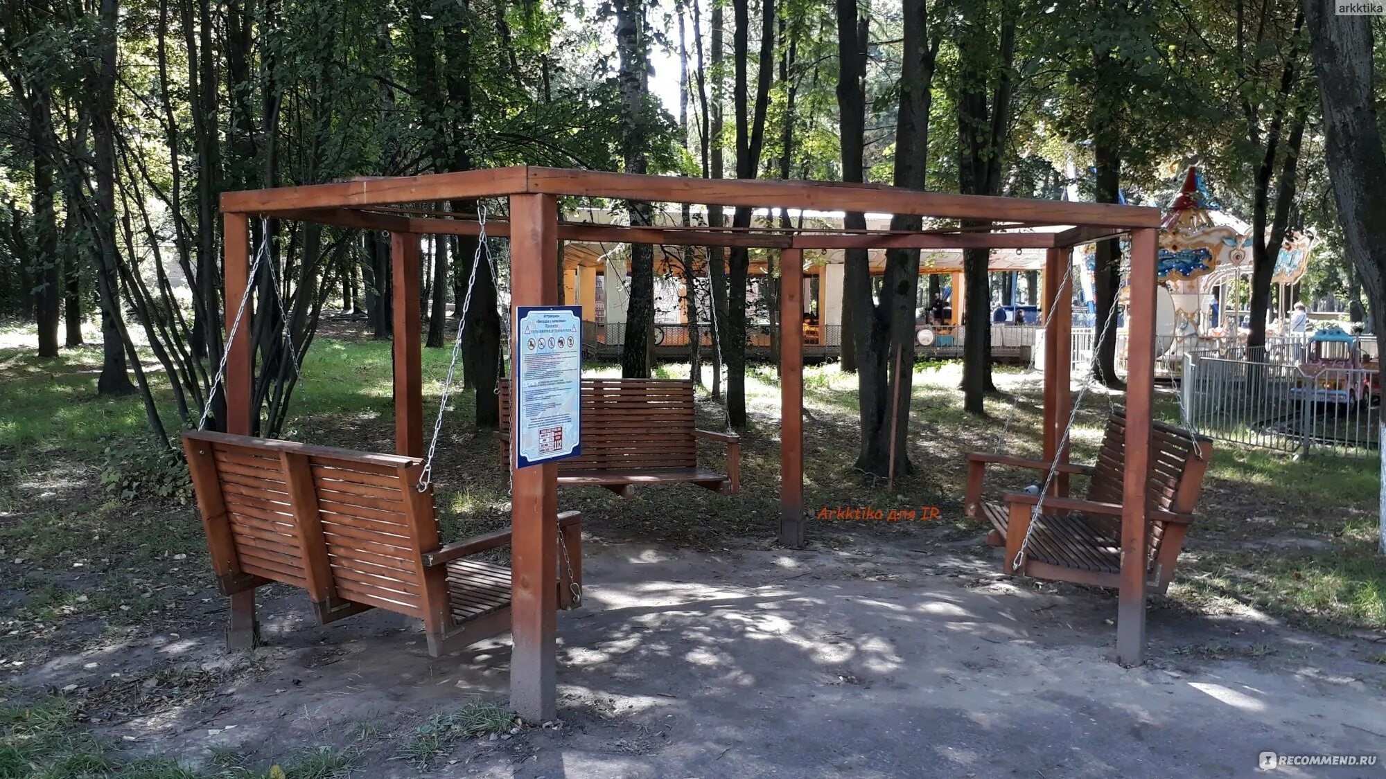 Парк на королева сайт