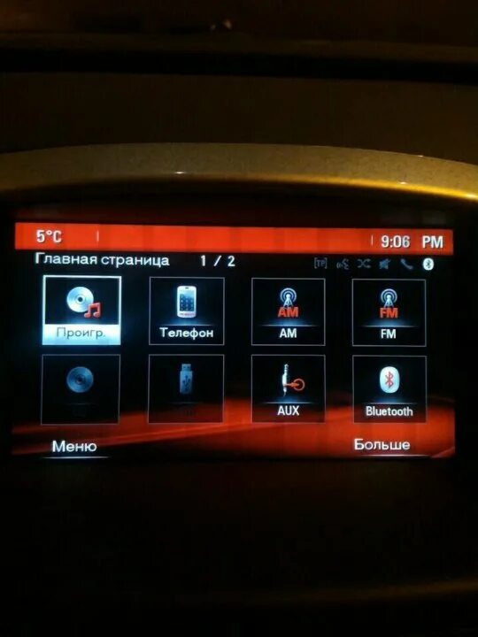 Магнитола мокка. Cd600 opel. android магнитола opel mokka. cd600 opel astra j. штатная магнитола опель мокка 2014.
