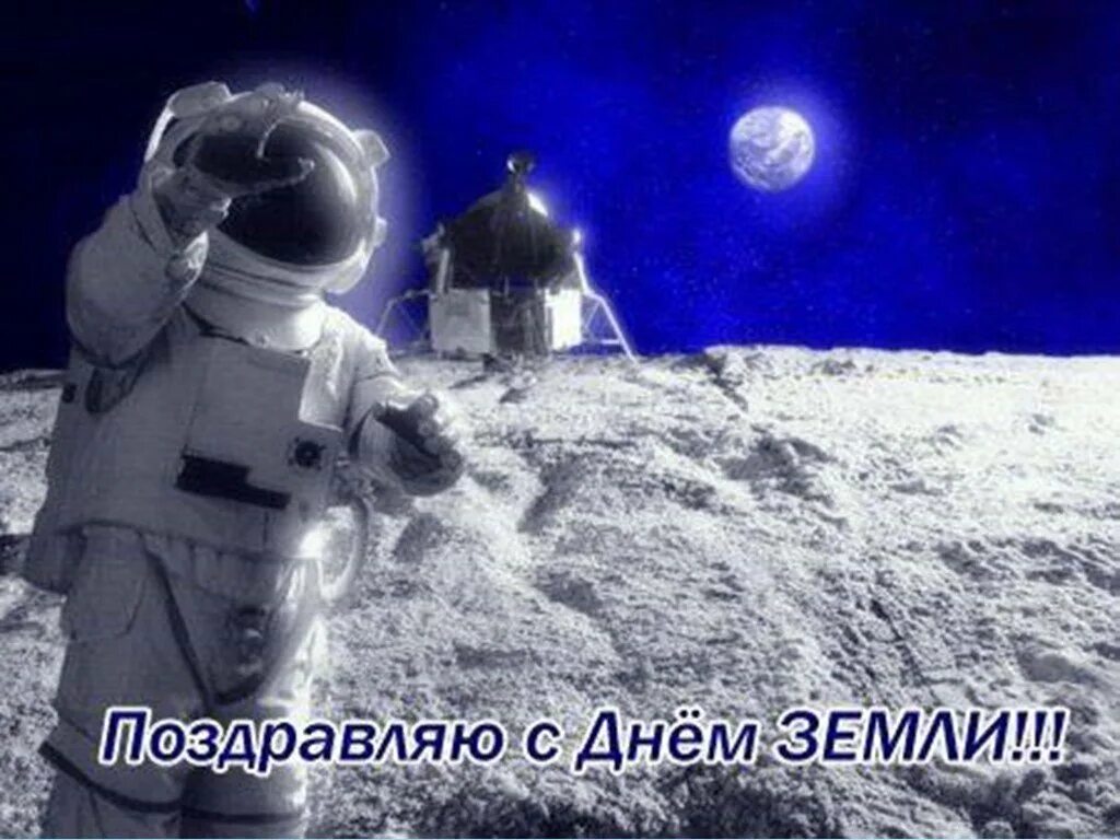 день космонавтики фото