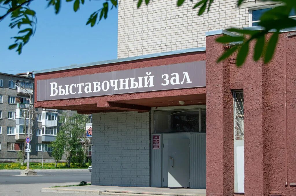 Череповец выставочный зал победа 161. Выставочный зал череповец. С. Выставочный зал череповец юбилейная. Выставочный зал череповец юбилейная 36.