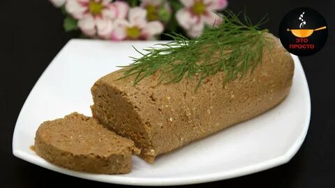 Рецепт паштета из печени говядины