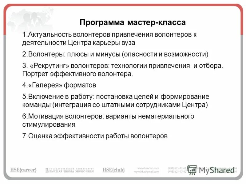плюсы и минусы содержания домашних животных. плюсы содержания животных в зоопарке. эссе плюсы и минусы зоопарков. плюсы и минусы держать животных в зоопарке. эссе плюсы и минусы зоопарков.