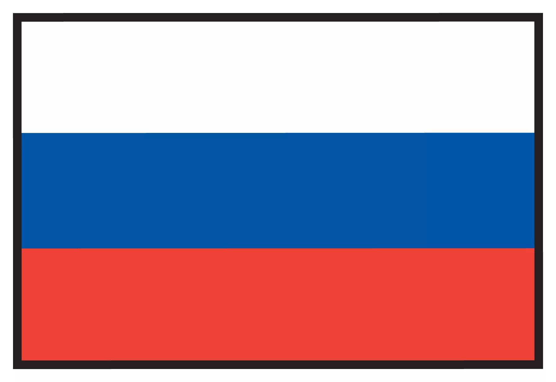 Флаг россии код. Флаг России эмодзи. Флаг России с черным контуром. Флаг российский. Триколор флаг.