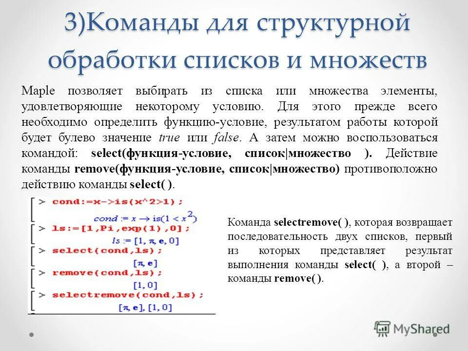 Описание элементов массива в разделе const. Одномерные массивы целых чисел. Найти количество четных элементов массива. Алгоритм суммирования элементов массива. Подсчет элементов массива.