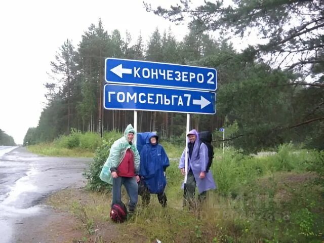 Кончезеро карелия. Погода кончезеро на 10 дней. Кончезеро карелия. Западное кончезеро. Погода в кончезеро.