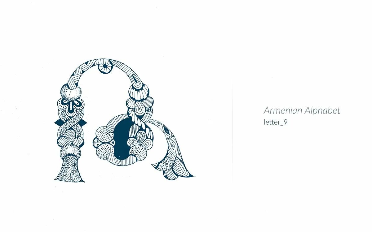 Красивые буквы на армянском. Армянские буквы. красивые армянские буквы. армянские буквы с узорами. армянский алфавит красивыми буквами.