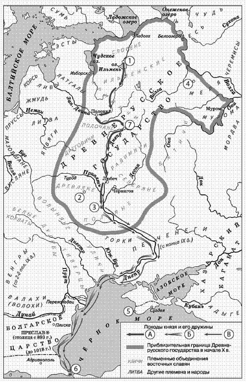 Походы князя Олега карта ЕГЭ. Поход Олега на Константинополь карта. Поход князя Олега на Константинополь карта. Поход князя Олега на Киев карта. С древних времен егэ