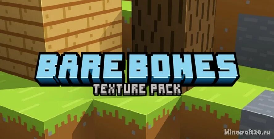 Майнкрафт 1.18 bare Bones. Barebones 1.16.5. Майнкрафт bare Bones. Bare Bones texture. Bare bones 1.16 5