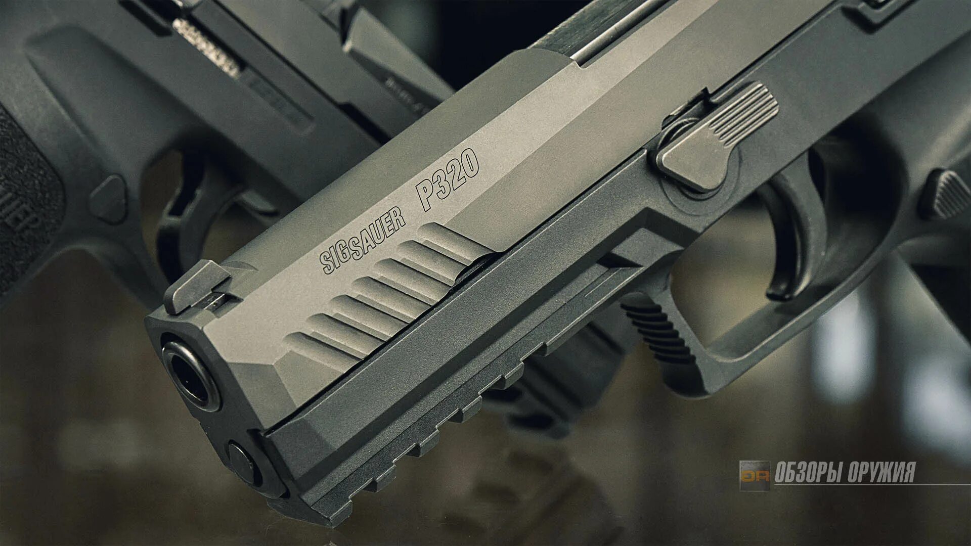 Моды sig sauer