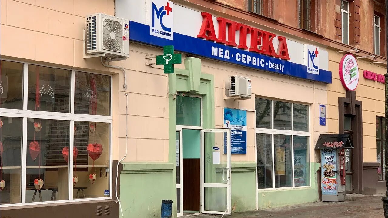 Суворовский ростов аптека. Суворовский аптека круглосуточно. Суворовский аптека круглосуточно. Аптека суворовский 1/8. Аптека 003 ростов на дону.