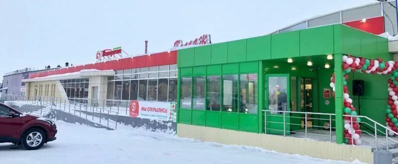 сотрудница магазина пятерочка. новый уренгой пятерочка работы. магазин пятёрка новый уренгой проспект. новый уренгой ул 26 съезда кпсс 7. новый уренгой пятерочка работы.