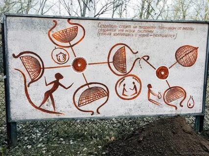 Поселок кузнечный оренбург