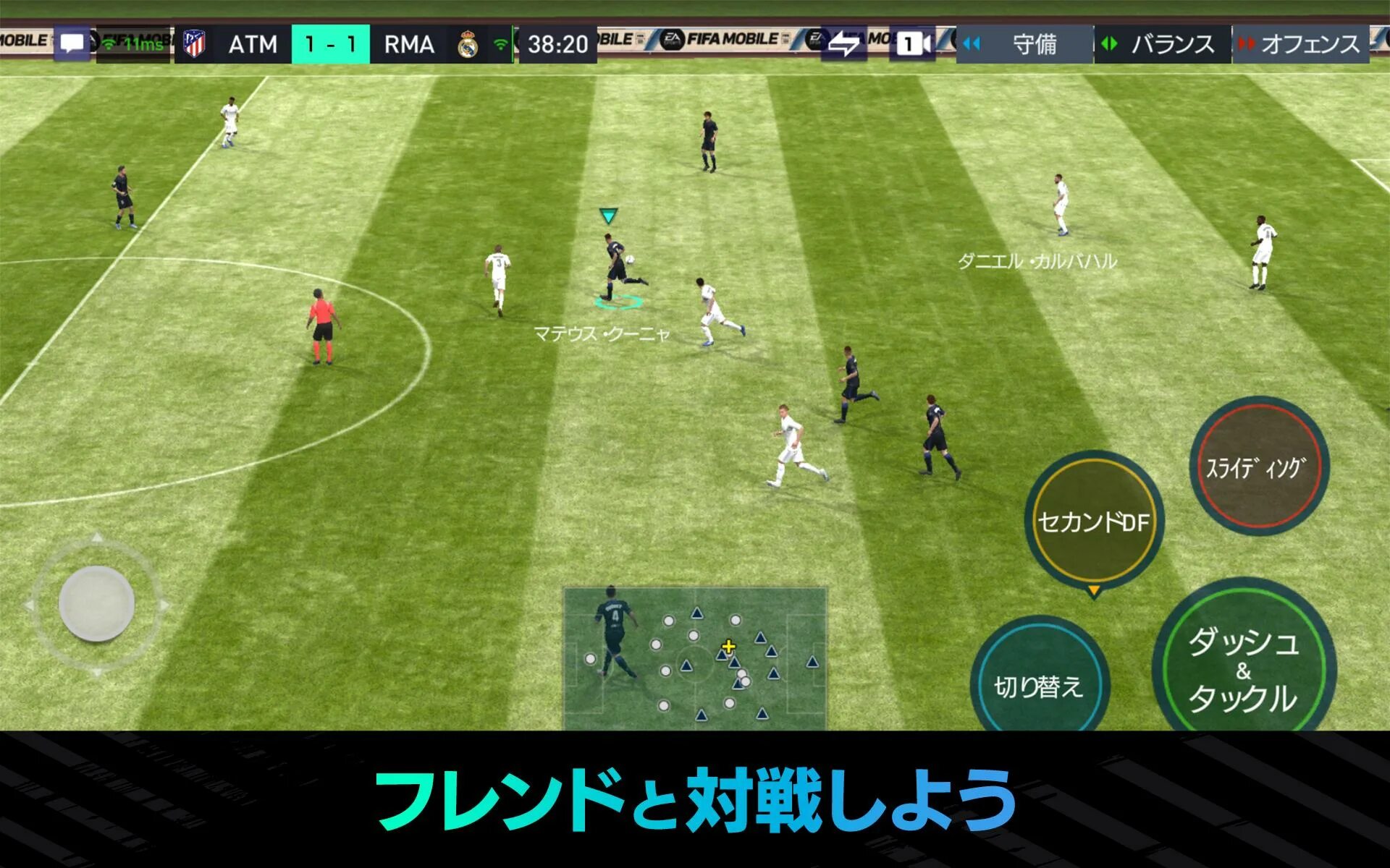 Fifa mobile apk