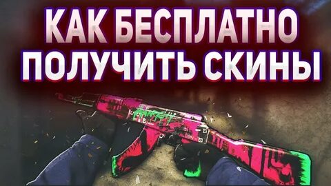 Кс го полигон