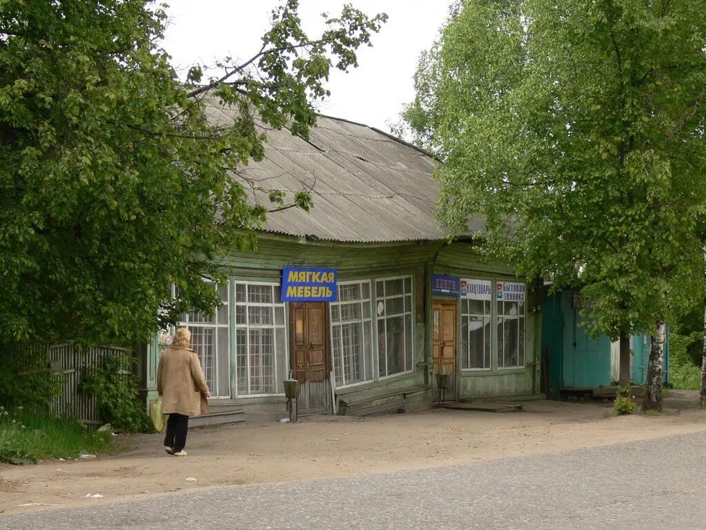 рья костромская область. костромская область г шарья ул. ул свободы шарья. шарья костромская область. павино костромская область автостанция.