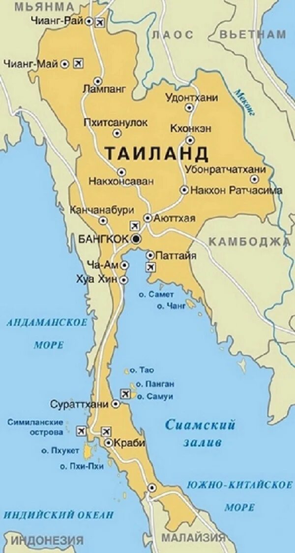 Таиланд географическое положение