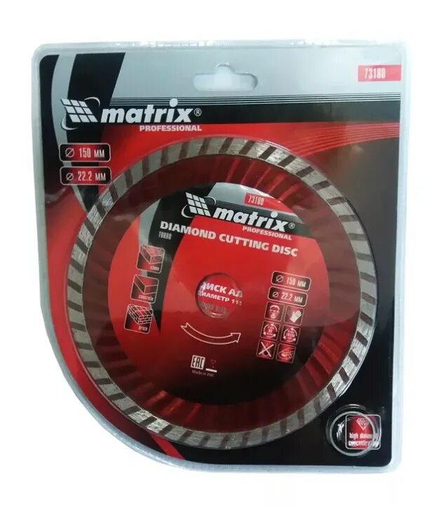 Диск отрезной алмазный matrix. Алмазный диск по бетону 150 мм сухая резка matrix professional. диск алмазный 150 по бетону матрикс. диск алмазный для болгарки 125 по бетону матрикс турбо. matrix диск алмазный 230.
