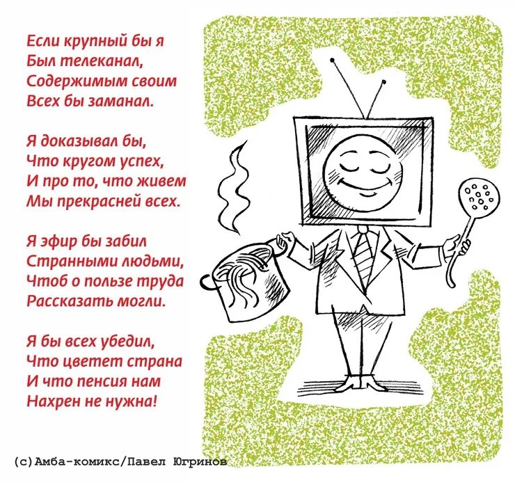 кавказская пленница если б я был султан. гарем шейха. текст песни песня если б я был султан. переделанные слова песен на день рождения. переделанная песня на юбилей женщине.