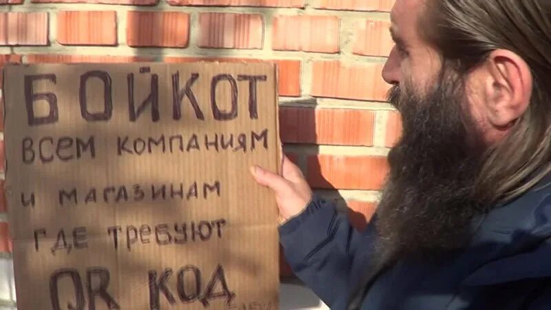 Интернет бойкот. Бойкот в интернете.